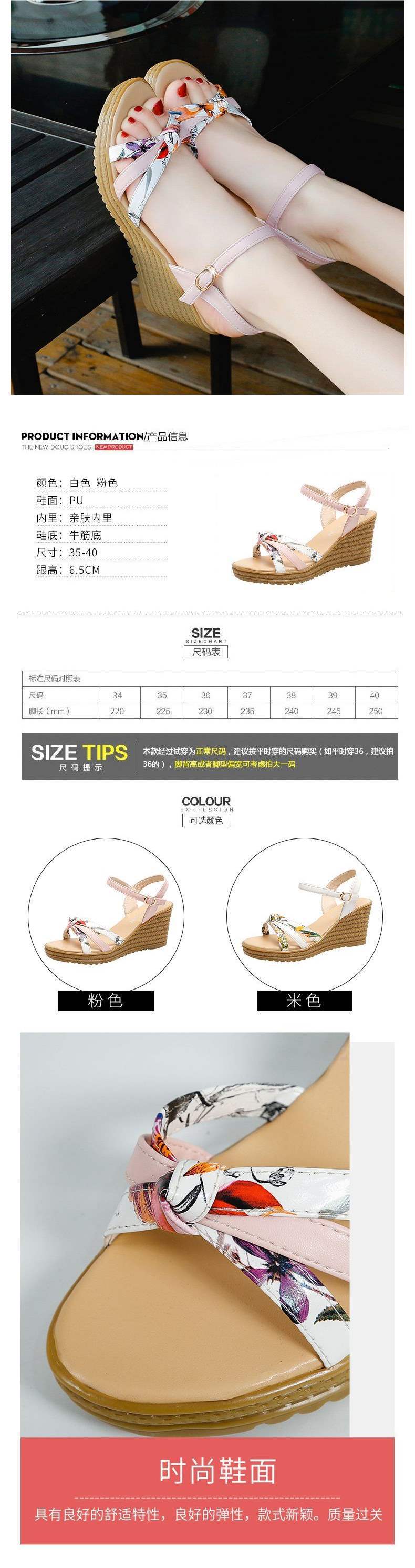 Korean Style2025Summer New Wedge Fish Mouth Women's Sandals Platform Thick Sole Student Shoes High Heel Women's Sandals Trendy