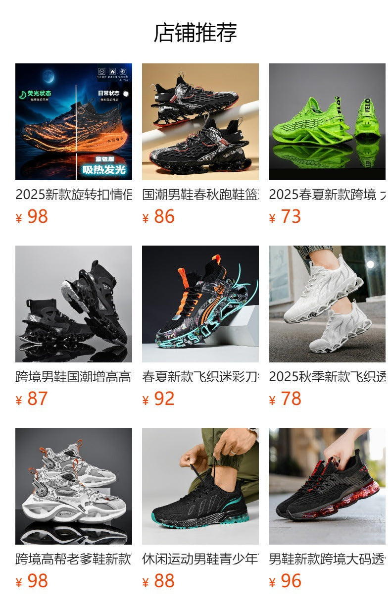 Men's Sports Shoes Autumn Non-Slip Wear-Resistant Running Shoes Versatile Youth Flyknit Breathable Mesh Shoes Retro Trendy Shoes