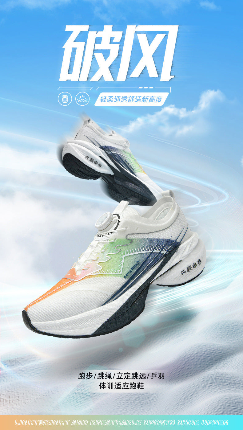 Summer New Hollow Breathable Rotating Buckle Racing Running Shoes Full Palm Carbon Plate Thick Sole Cushioning Sports Shoes