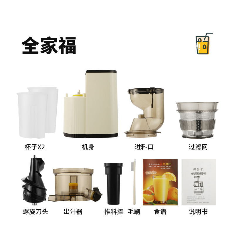 Exclusive Juice Pulp Separator Juicer Household Fruit and Vegetable Multi-Functional Original Juice Machine Small Soy Milk Maker Juice Maker