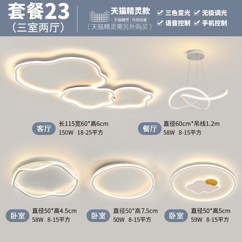 Cream Ceiling Light Minimalist Style Master Bedroom Light Cloud Hall Living Room Eye Protection Simple Room Light Full Spectrum Smart