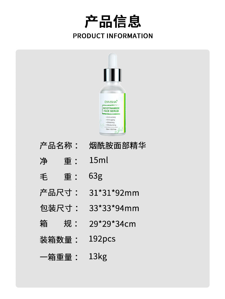 Full English ENVISHA Niacinamide Facial Serum Moisturizing Anti-Wrinkle Firming Liquid Essence Export
