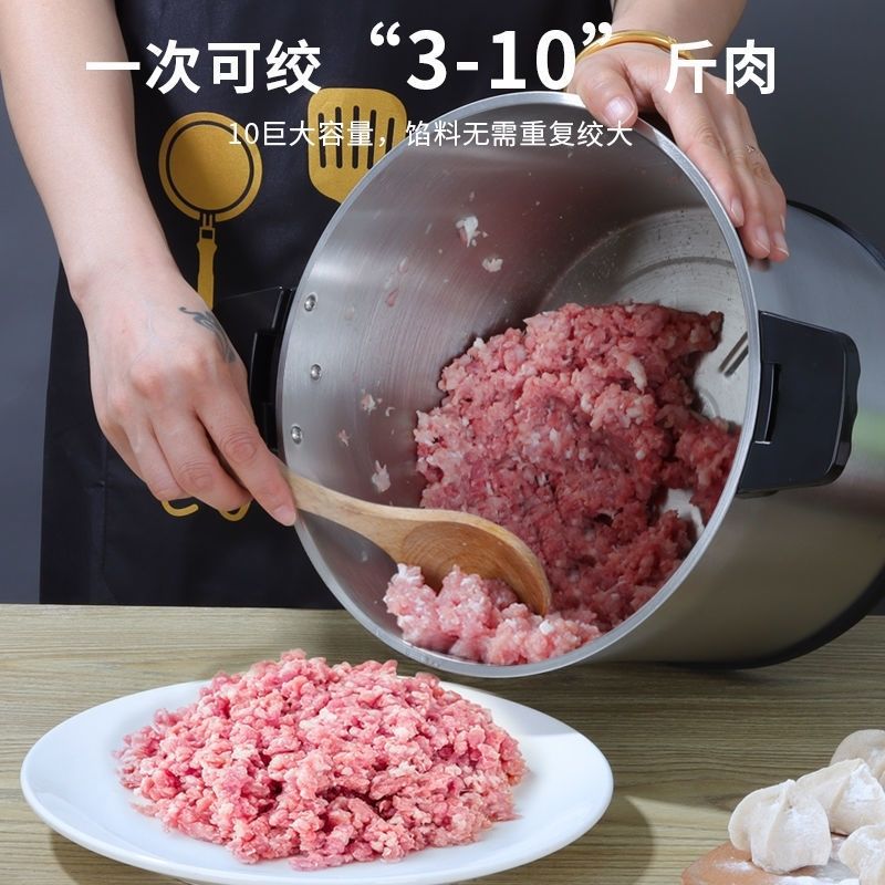 Fufu machine 8L Electric Meat Grinder Small Multi-Functional Meat Mincer Food Processor Blender