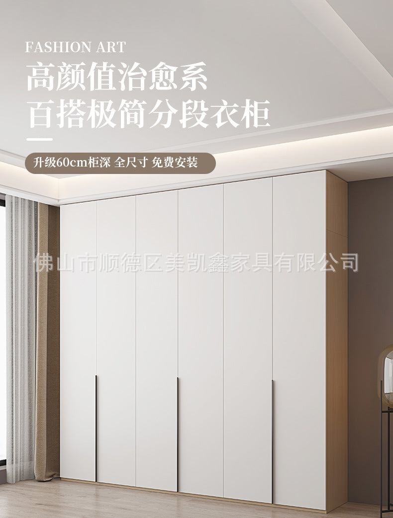 Solid Wood Wardrobe for Home Bedroom Modern Simple Particle Board Cabinet Six-Door Segmented Coat Wardrobe Thickened Cabinet Body