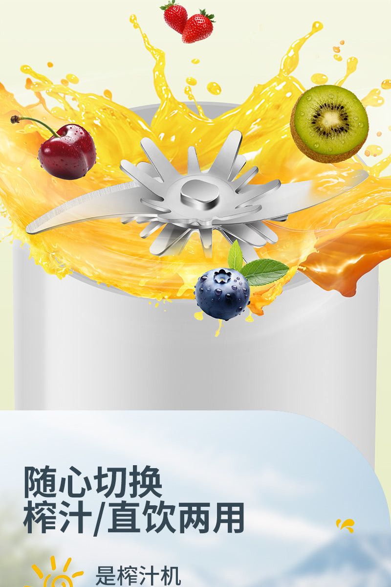 Juicer Small Wireless Large Capacity Juicing Cup Electric Portable Juice Machine Household Ton Ton Bucket Gift Customization