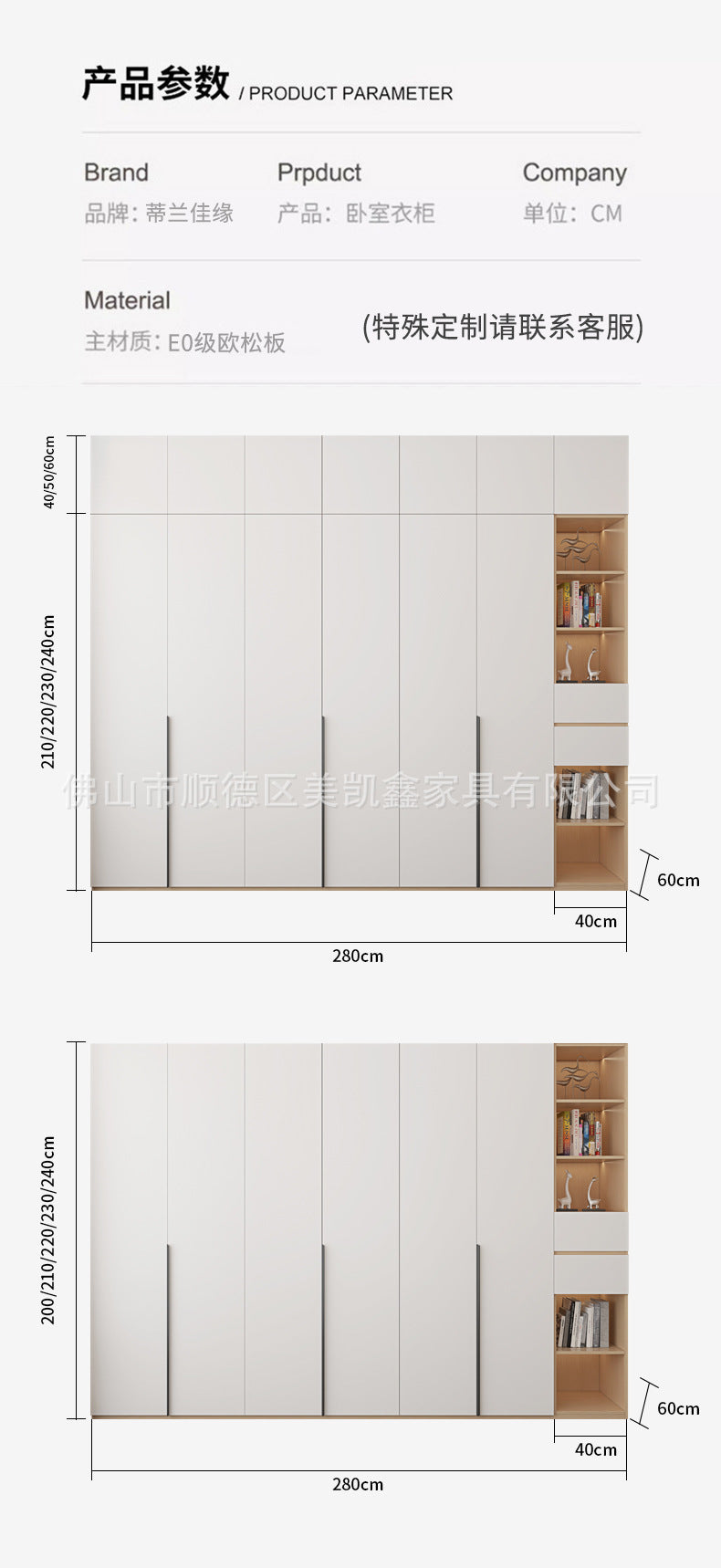 One-door-to-ceiling Bedroom Wardrobe2.5-3Wardrobe for Home Use, Two or Four Doors, Large Capacity, Hanging Clothes Area, Multi-Wardrobe