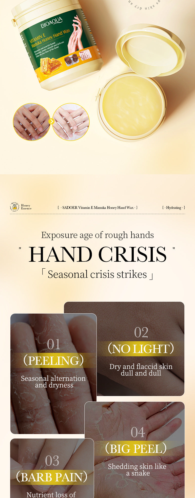 Honey Hand Wax170gBIOAOUA Vitamin E Moisturizing and Nourishing Hand Care Cross-Border Wholesale