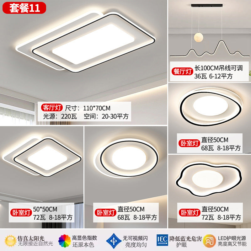 Lamp in the Living Room Modern Minimalist and Magnificent2025New Ceiling Bedroom Main Light Zhongshan Lighting Set Whole House Package HD