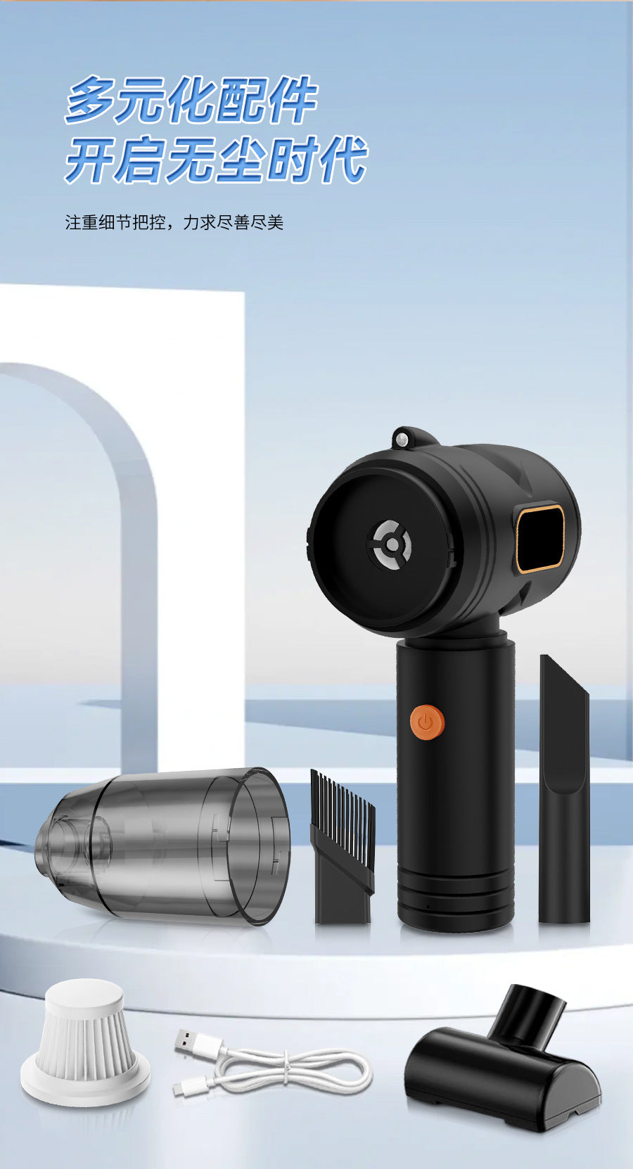 Mini Car Vacuum Cleaner Handheld Wireless Desktop Household Portable Small Large Suction Portable Dual-use Dust Collector