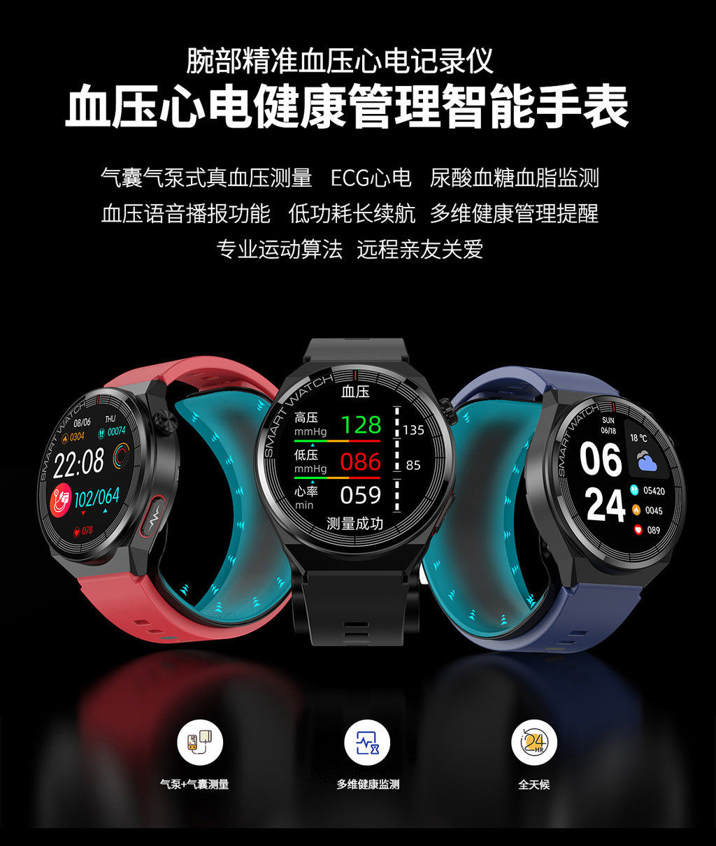 S22Air Pump Type Precision Blood Pressure Smart Watch ecg ECG Health Monitoring Blood Pressure Health Smart Watch