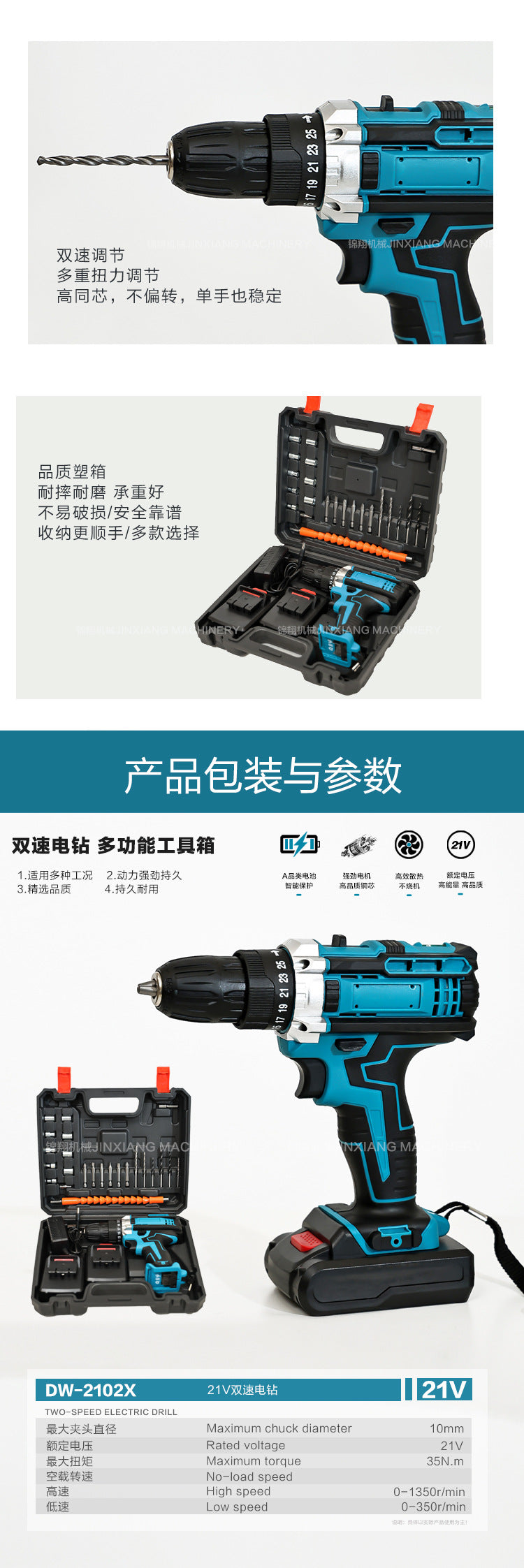 21v Multifunctional Lithium Electric Drill Set Rechargeable Hand Drill Household Impact Drill Pistol Drill Wholesale
