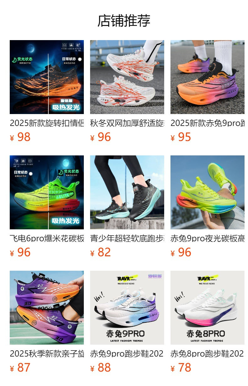 Foreign Trade Professional Marathon Training Sports Shoes Men's Trendy Shoes Couple's Casual Versatile Comfortable Cushioned Running Shoes