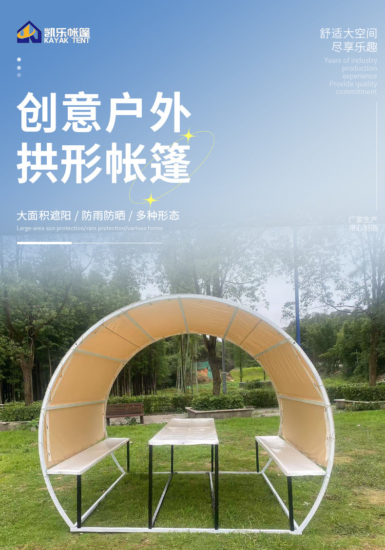 Outdoor Arch Tent Scenic Park Check-in Seat Tent Homestay Tourist Resort Leisure Pavilion Tent