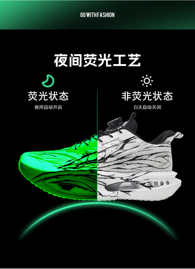 Autumn Winter Double Mesh Thickened Comfortable Rotating Buckle Fluorescent Versatile Running Shoes Youth Carbon Plate Really Soft Sole Sports Shoes