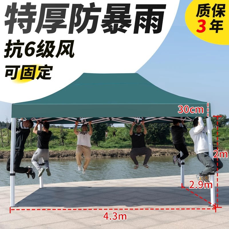Sunshade Umbrella Sun Protection Stall Tent Large Outdoor Folding Large Umbrella Commercial Square Rain Shelter Courtyard