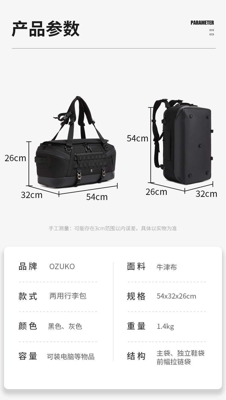 Men's Travel Bag Multifunctional Sports Fitness Bag Large Capacity Waterproof Travel Bag Business Trip Handheld Backpack