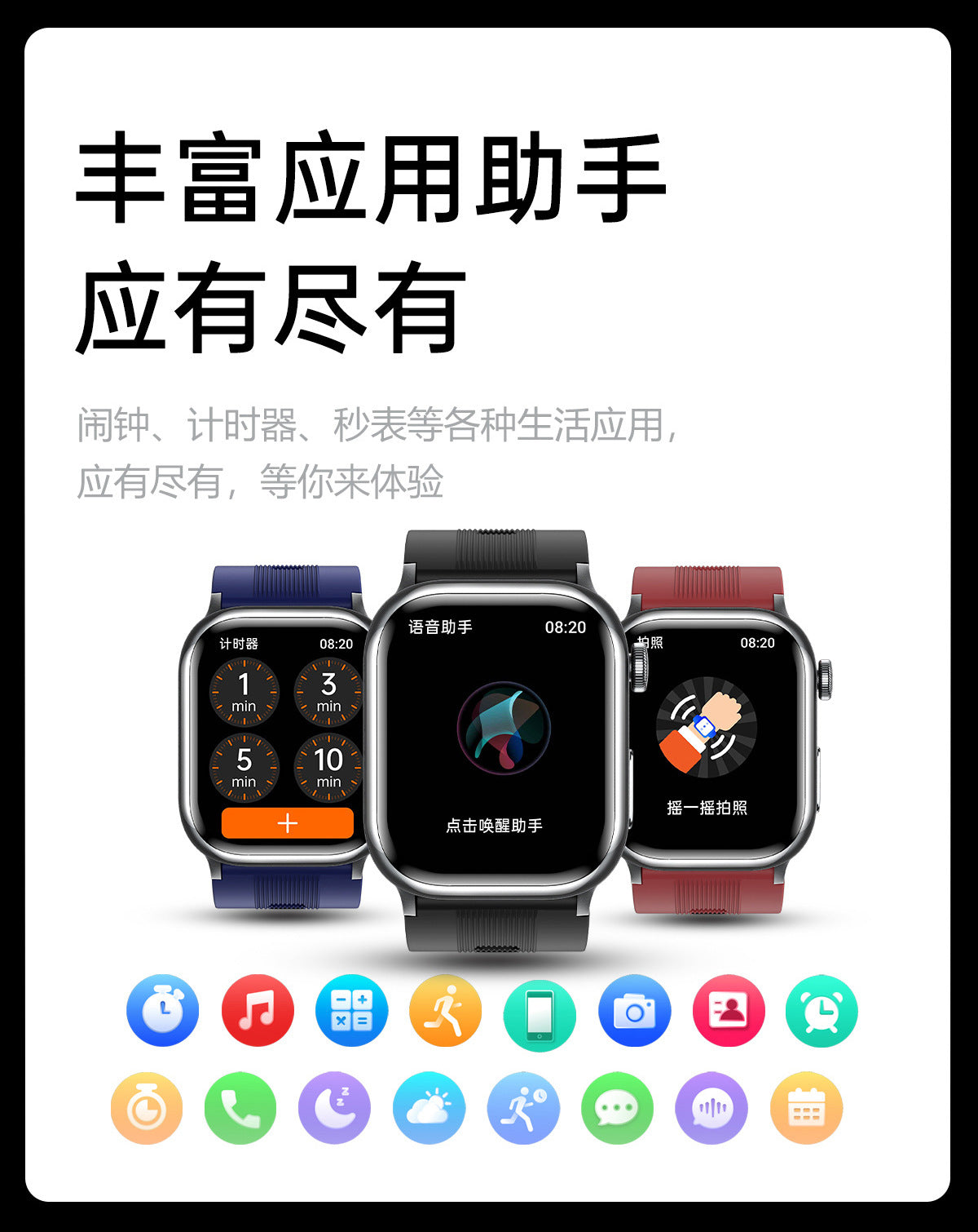 tk66Smart watch with precise air pump for blood pressure and ECG measurement amoled High-end Gift Smart Watch