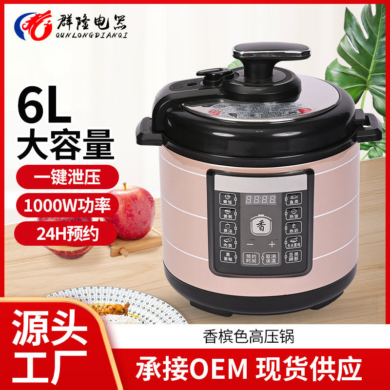 Factory  Wholesale Household5L6L Electric Pressure Cooker Multi-Function One-Key Pressure Relief Large Capacity Pressure Cooker Rice Cooker