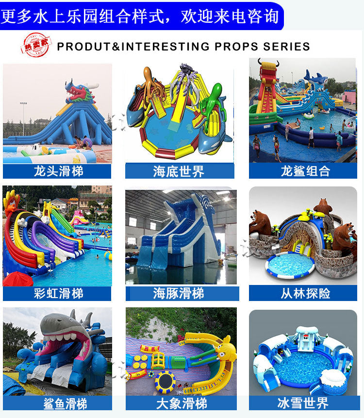 Inflatable Water Park Swimming Pool Pool Manufacturer Mobile Castle Equipment Bracket Breakthrough Slide Mobile Amusement