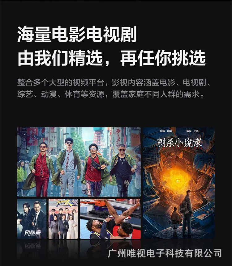 85Inch 4K Ultra Hd AI Artificial Intelligence High Color Gamut MEMC Anti-Shake LCD Flat Screen Television