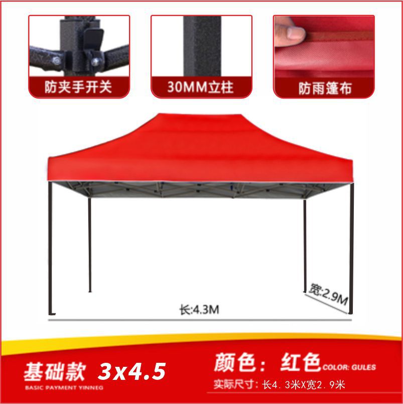 Outdoor Tent Advertising Retractable Folding Sunshade Large Umbrella Four-legged Umbrella Canopy Parking Rainproof Shelter Four-corner Stall Use