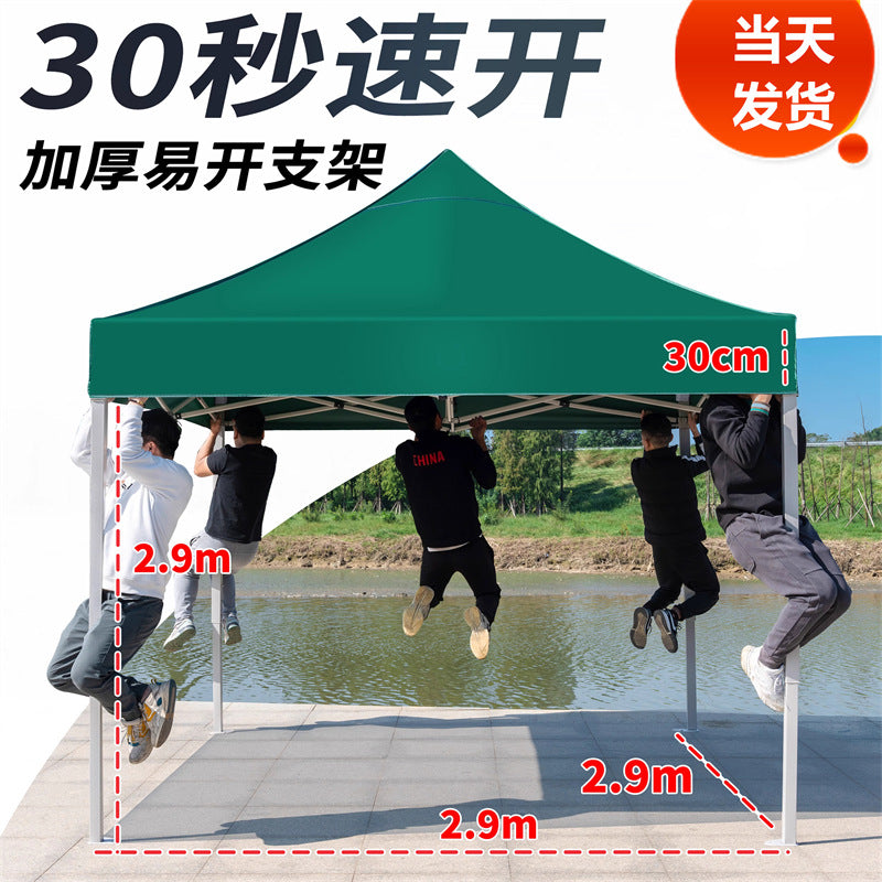 In Stock Outdoor Advertising Four-Corner Tent Rainproof Sunproof Thickened Event Exhibition Market Stall Sunshade