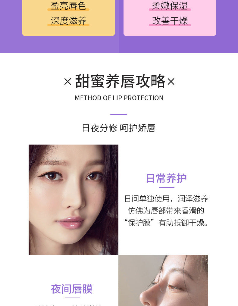 Specialized Cheese Lip Mask Lip Essence Scrub Exfoliating Dead Skin Color Changing Lip Balm