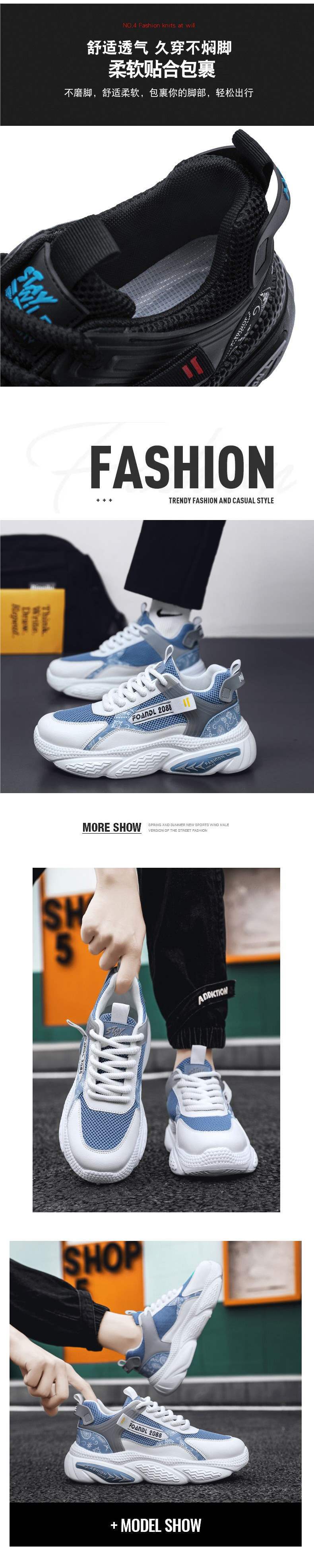 Internet Celebrity Men's Shoes Summer Mesh Breathable Versatile Sports Running Shock Absorption Thick Sole Height Increasing Dad Trendy Shoes