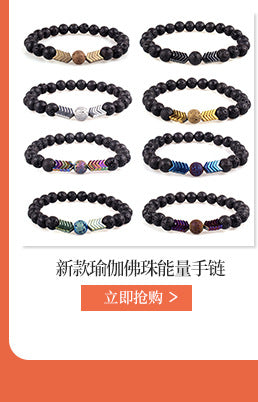 Hot-Selling Universe Galaxy Solar System Eight Planets Bracelet Guardian Star Natural Stone Bead Bracelet Seven Meridians Bracelet