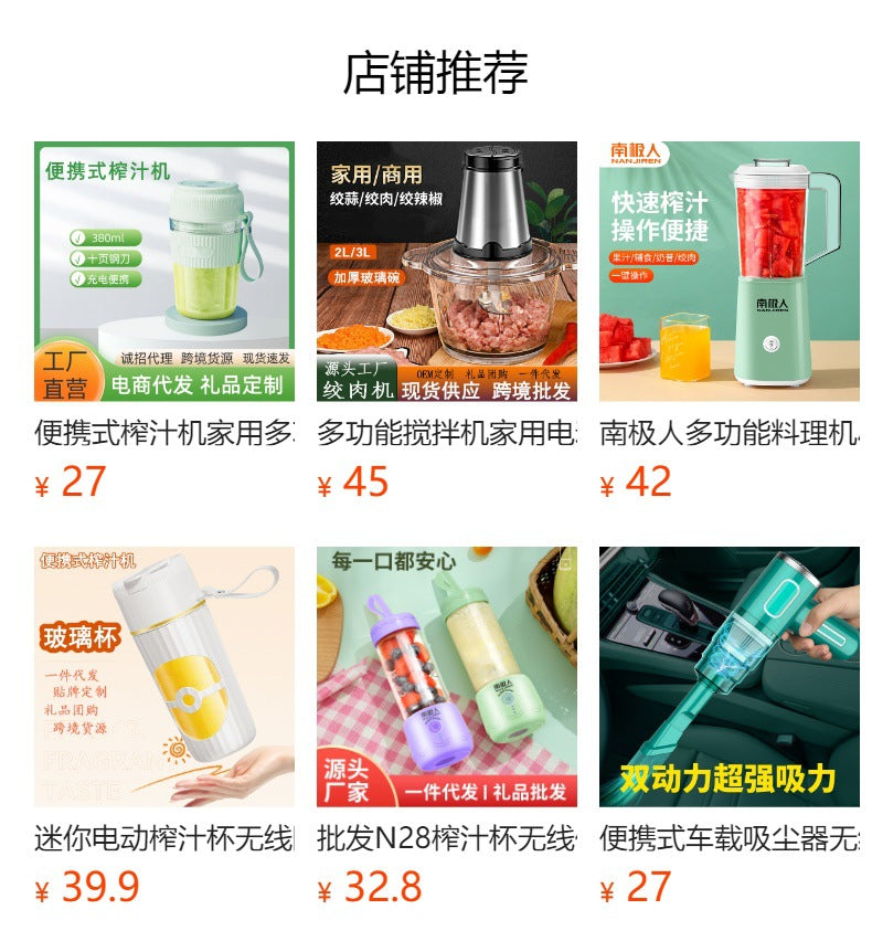 Juicer Portable usb Rechargeable Mini Juicer Cup Small Fruit Juicer Electric Juicer Gift Wholesale