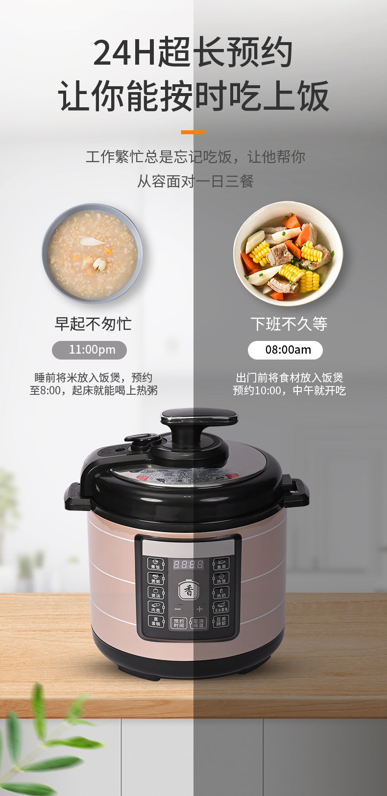 Factory  Wholesale Household5L6L Electric Pressure Cooker Multi-Function One-Key Pressure Relief Large Capacity Pressure Cooker Rice Cooker