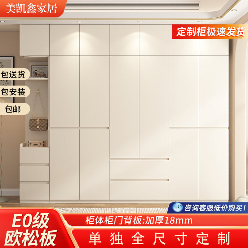 Raise the door to the ceiling2.5-3Large Wardrobe for Home Bedroom, Large Capacity Hanging Clothes Area, Multi-Section Large Closet