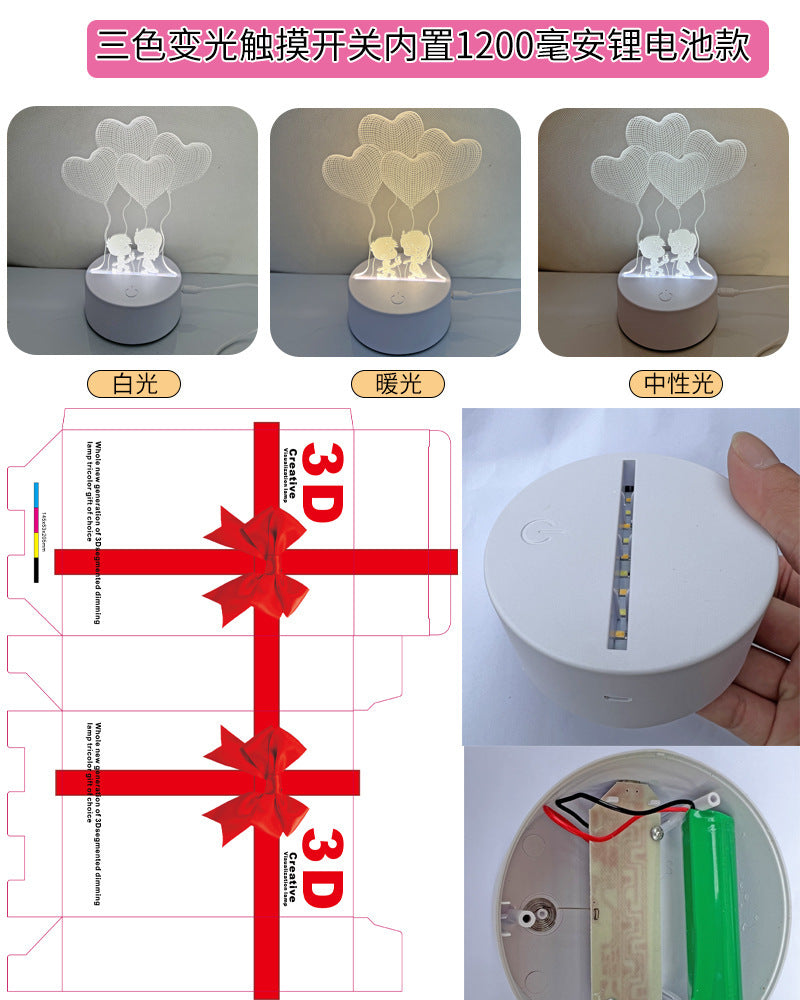 3D Night Light Acrylic Colorful Touch Remote Control Atmosphere Light Wholesale Dropshipping Creative Small Gift Factory