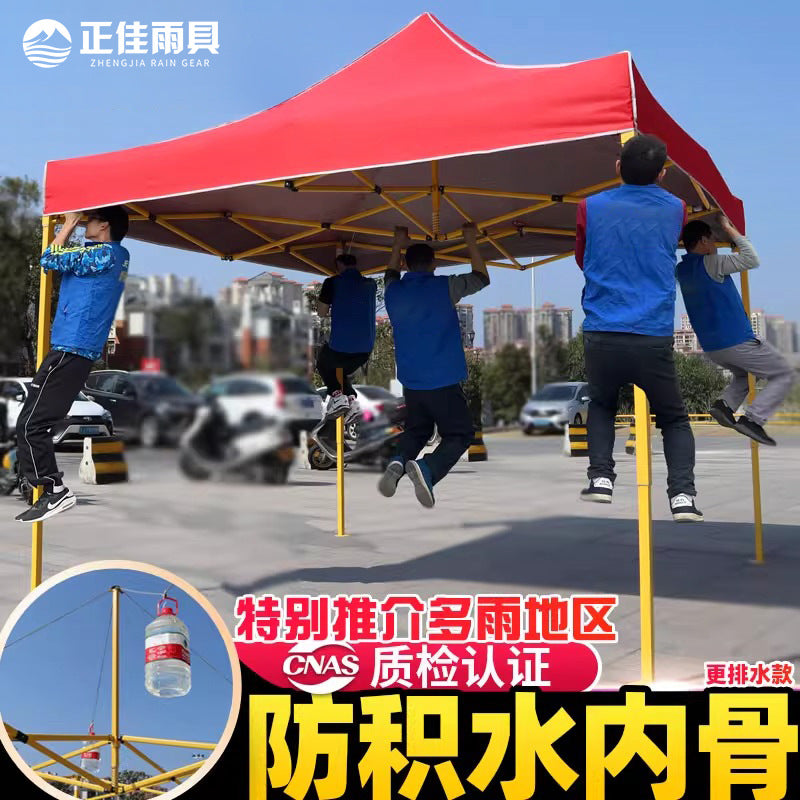 Waterproof Drainage Four-Corner Tent Outdoor Folding Four-Leg Umbrella Stall Rain Cover Heavy Rain Anti-Collapse Parking Shed Sunshade