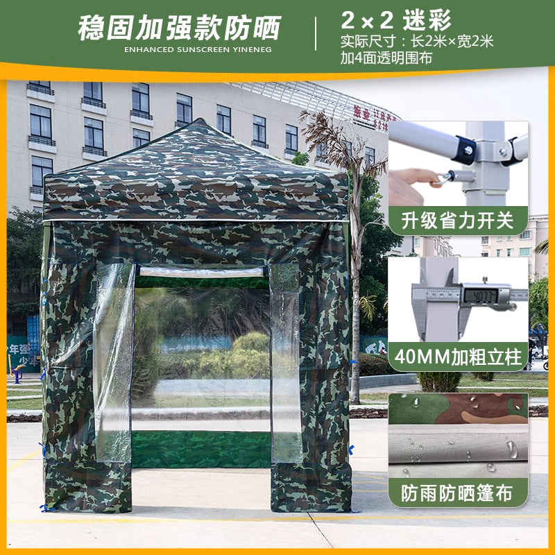 Four-Legged Umbrella Outdoor Sunshade Rain Shelter Tent Camouflage Outdoor Shelter Quality Expansion Folding Stall Umbrella Four-Corner Shelter