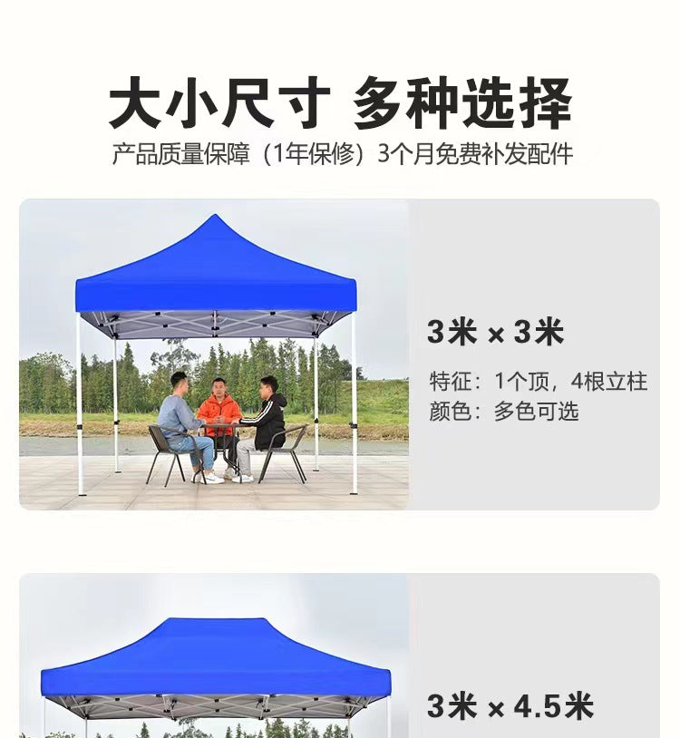Outdoor Advertising Tent Sunshade Retractable Folding Printed Waterproof Canopy Four-Corner Large Umbrella Stall Tent Four-Legged Rain Shelter