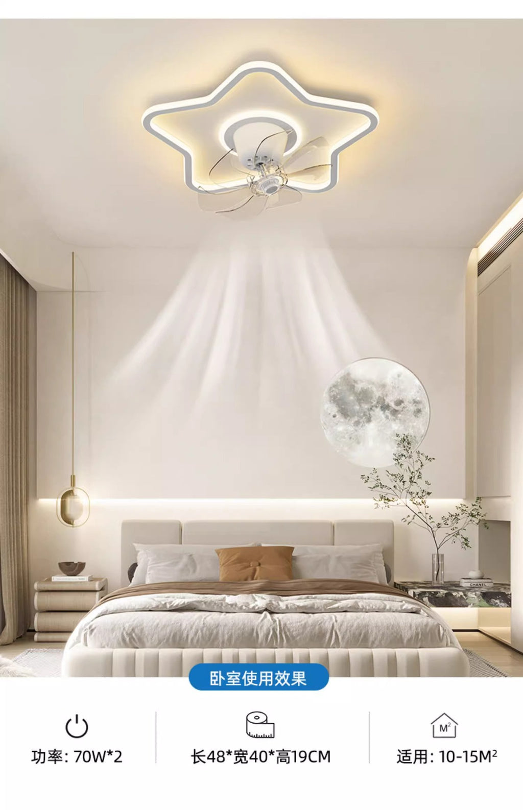 Shaking Head Fan Light Bedroom Ceiling New Ultra-Thin Cloud Light Children's Room Light360Eye Protection Smart Ceiling Fan Light