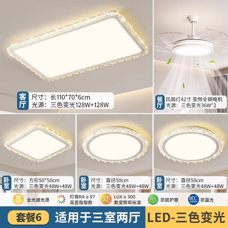 Whole House Package Full Spectrum LED Ceiling Lamp Modern Minimalist Bedroom Balcony High-end Zhongshan Lighting Living Room Lamp