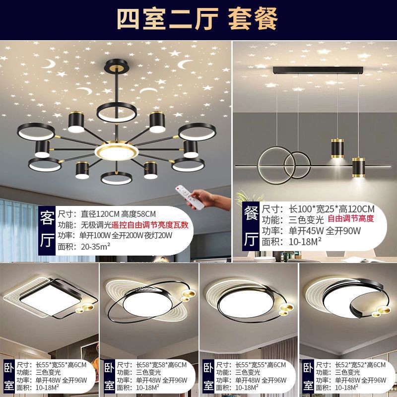 2025Modern Minimalist New Pendant Light Living Room Light Internet Celebrity Light Luxury Nordic Bedroom Hall Starry Sky Lighting Set