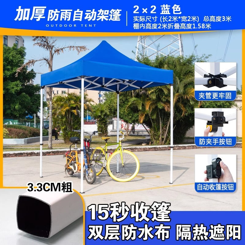 Outdoor Four-Legged Umbrella Tent Cover Thickened Transparent Foldable Telescopic Rain Canopy Four-Corner Sunshade Rainproof Stall Large Umbrella