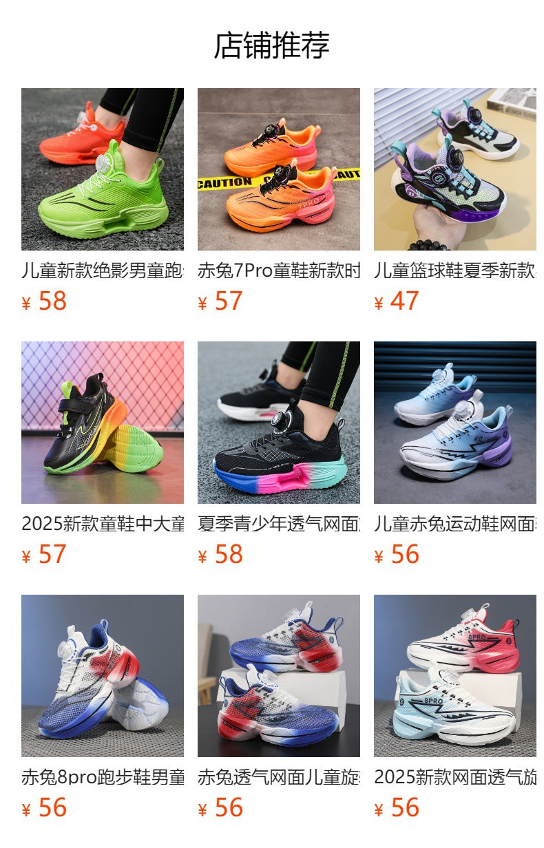 Spring and Summer Fashion Comfortable Running Shoes for Teenagers, Casual Shoes with High Elasticity and Shock Absorption, Student Marathon Training Sports Shoes