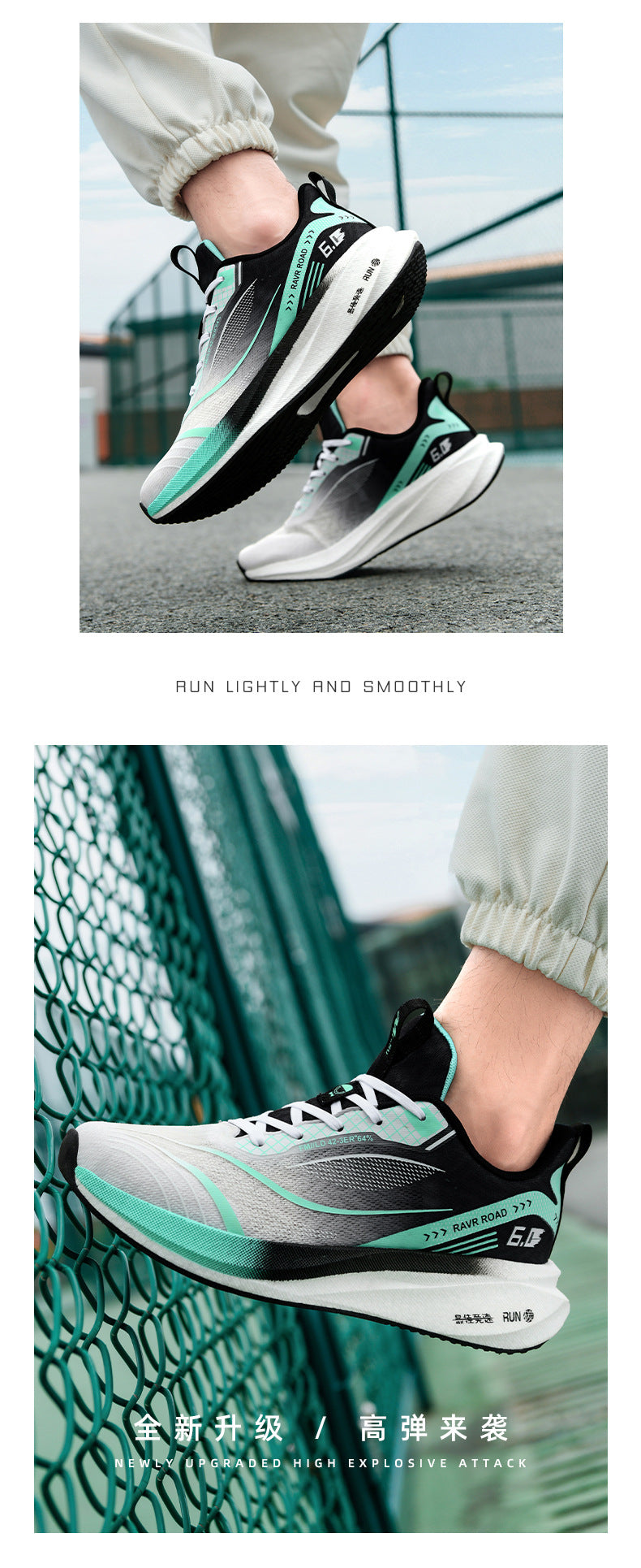 Summer New National Trend Sports Shoes Couple Breathable Student Running Shoes Popcorn Carbon Plate High Elastic Shock Absorption Men's Shoes