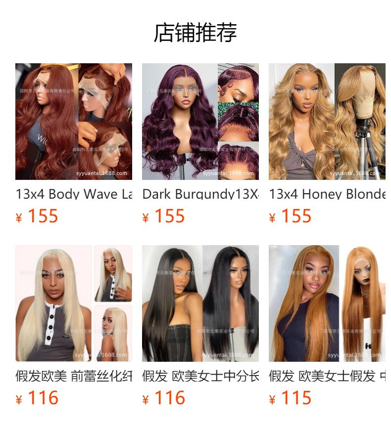 13x4 Reddish Brown Lace Front Wigs For Women Synthetic Wigs