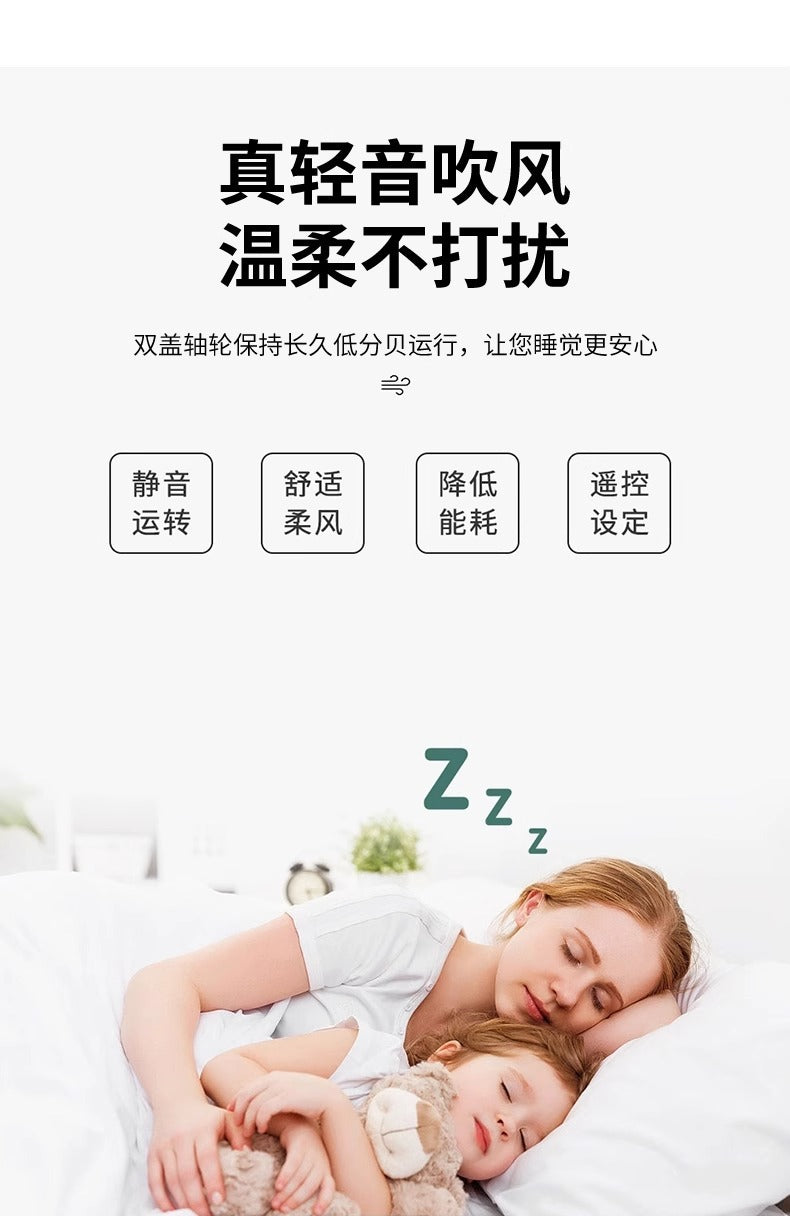 Shaking Head Fan Light Bedroom Ceiling New Ultra-Thin Cloud Light Children's Room Light360Eye Protection Smart Ceiling Fan Light