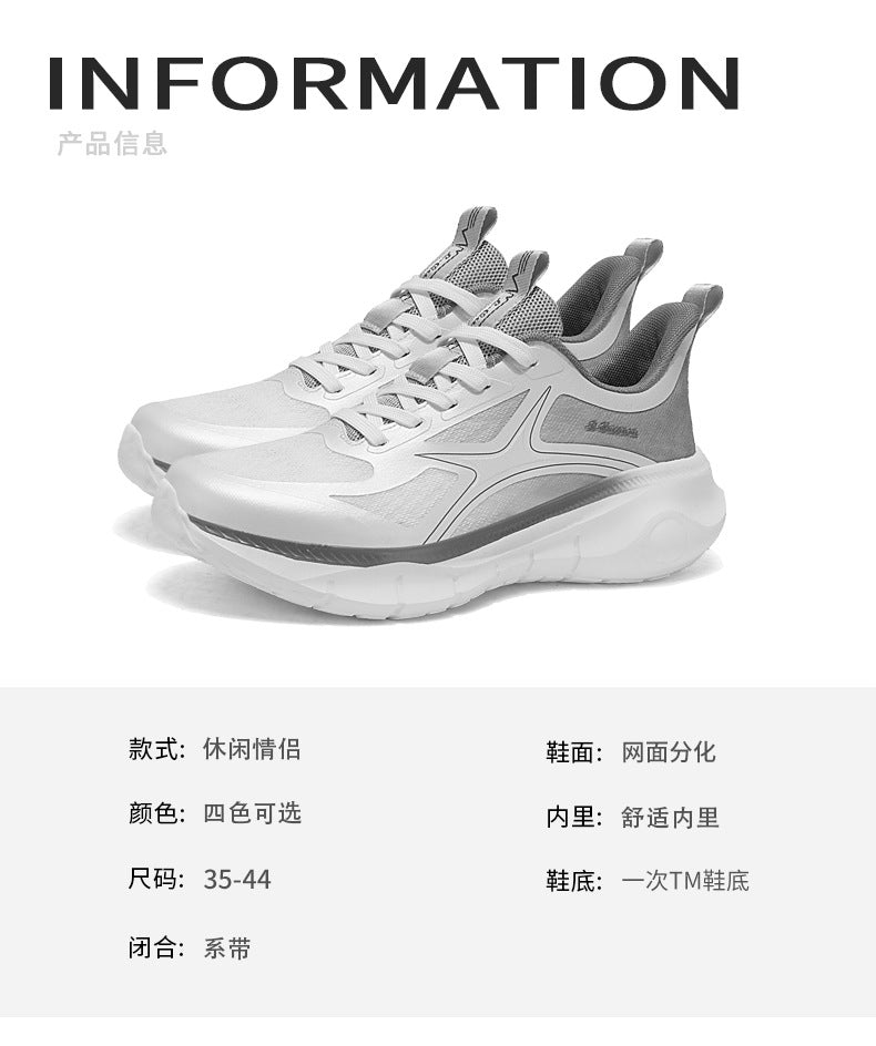 Spring New Fashion Versatile Lightweight Sports Shoes In Stock Hot Sale Casual Couple Shock Absorption High Elastic Running Shoes