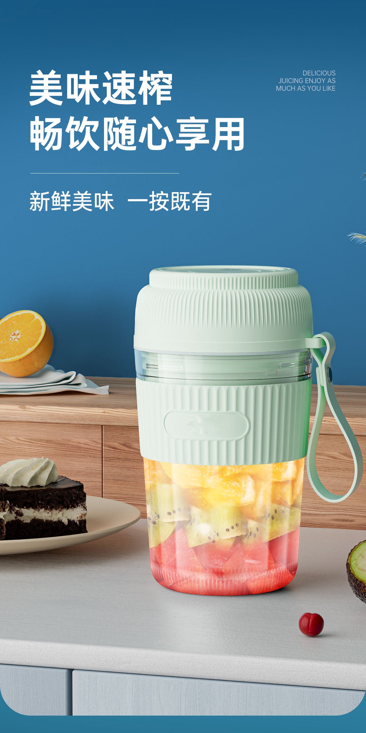 Juicer Portable Small Multi-Functional Household Juicing Cup Wireless Electric Mixing Cup Mini Juice Machine Gift