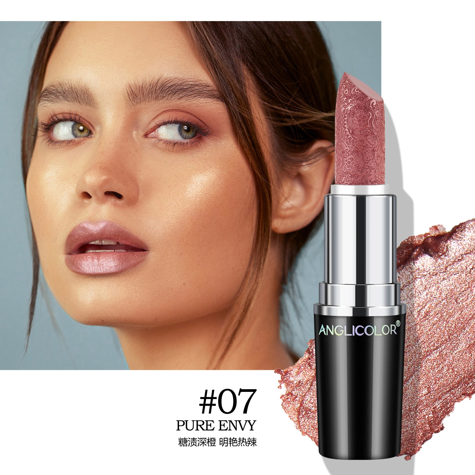 Special Hot-Selling Lipstick Non-Fading Non-Stick Cup Lipstick Pearlescent Moisturizing Fine Shimmer Lipstick Hydrating Lip Balm