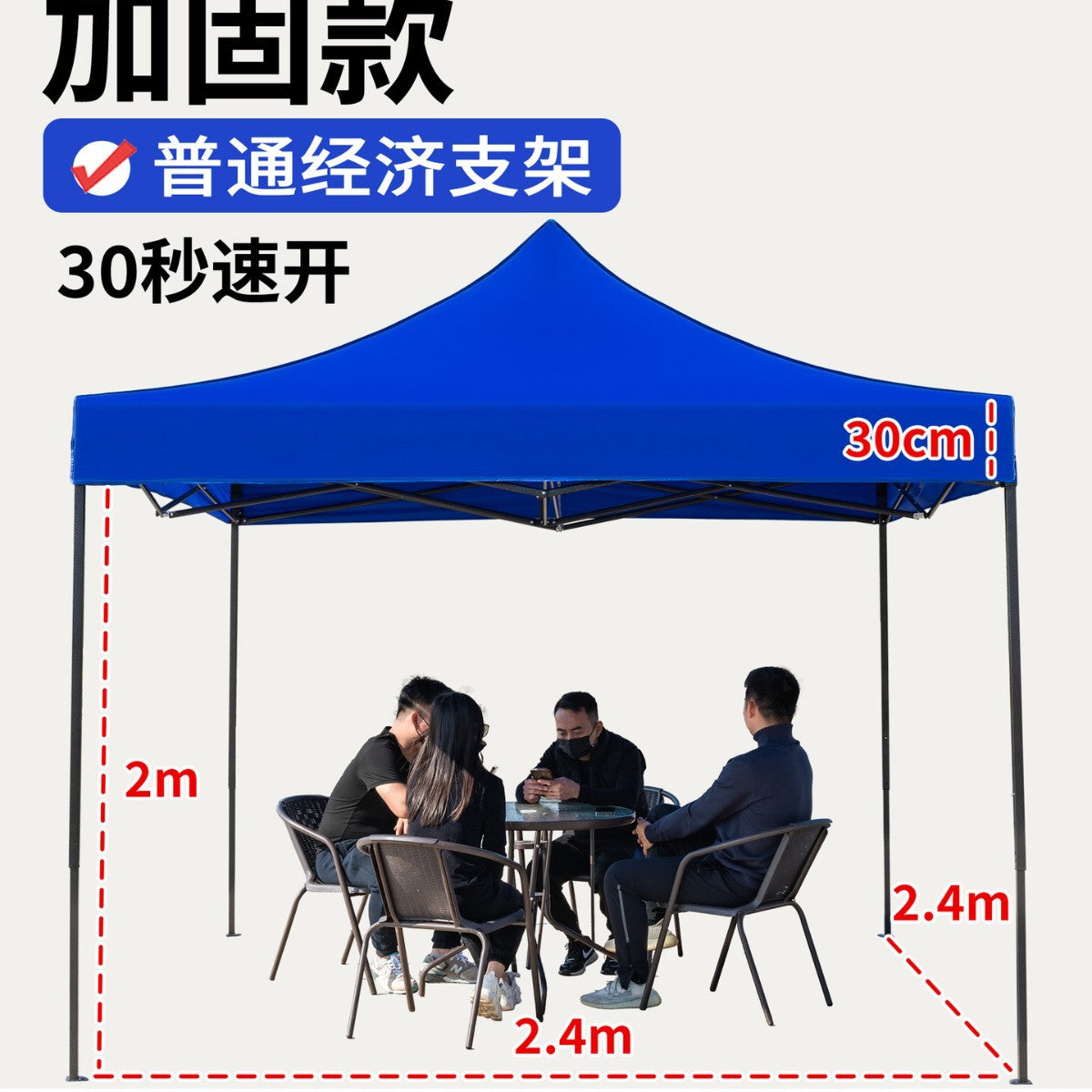Four-Corner Rainproof Tent Four-Leg Rain Shelter Outdoor Advertising Exhibition Stall Use Sunshade Rain Cover Retractable Folding Canopy