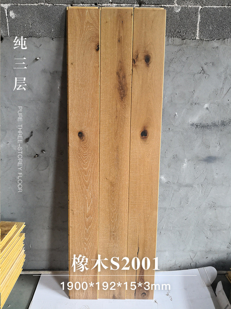 Door-to-Door Installation Old Three-Layer Large Board Pure Three-Layer Solid Wood Floor Oak Log3.0-4.0mm Underfloor Heating