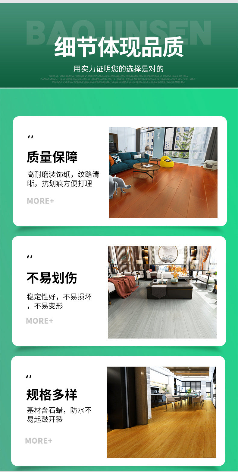 Laminated Flooring Heat Insulation Wear-resistant Waterproof for Home and Hotel Projects12mm Gray solid wood composite flooring
